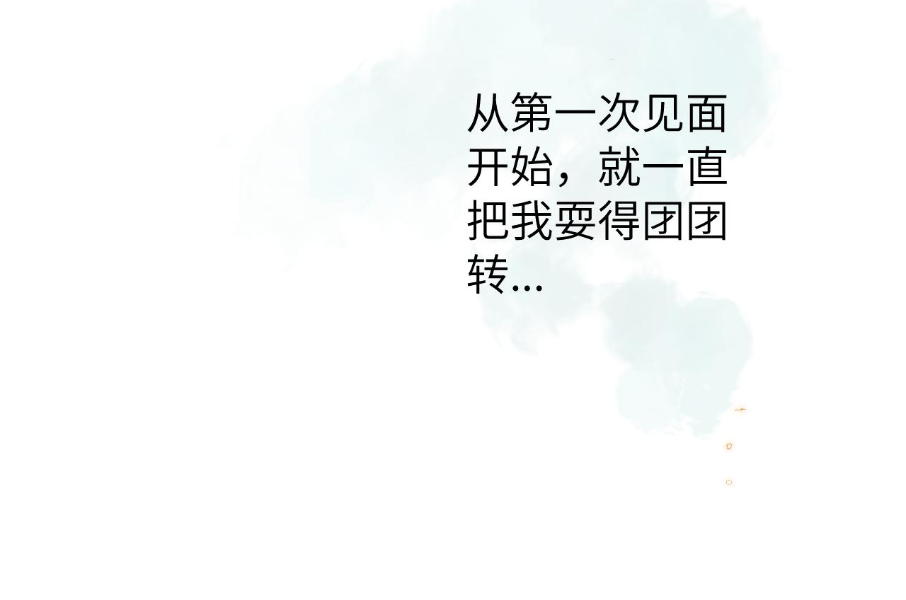 第9话 和那个人相遇的夏天50