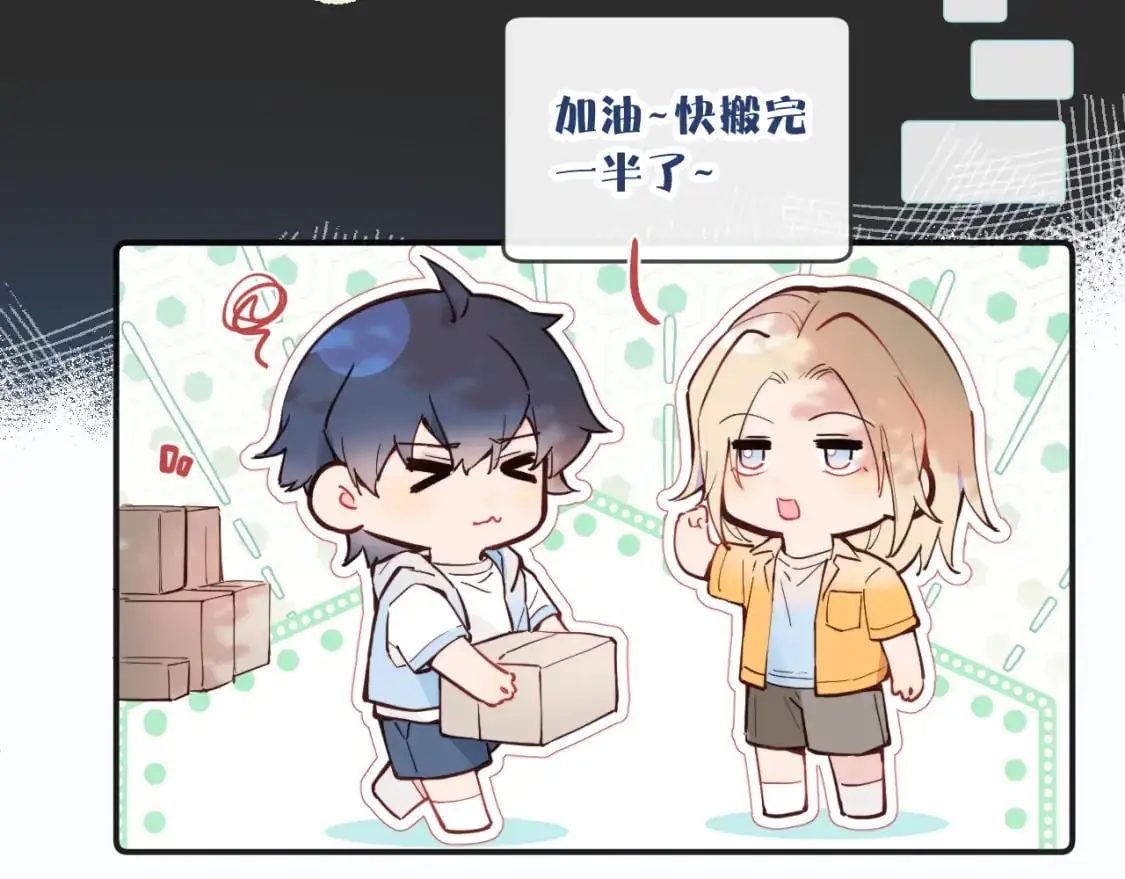 第39话 近在咫尺的思念43