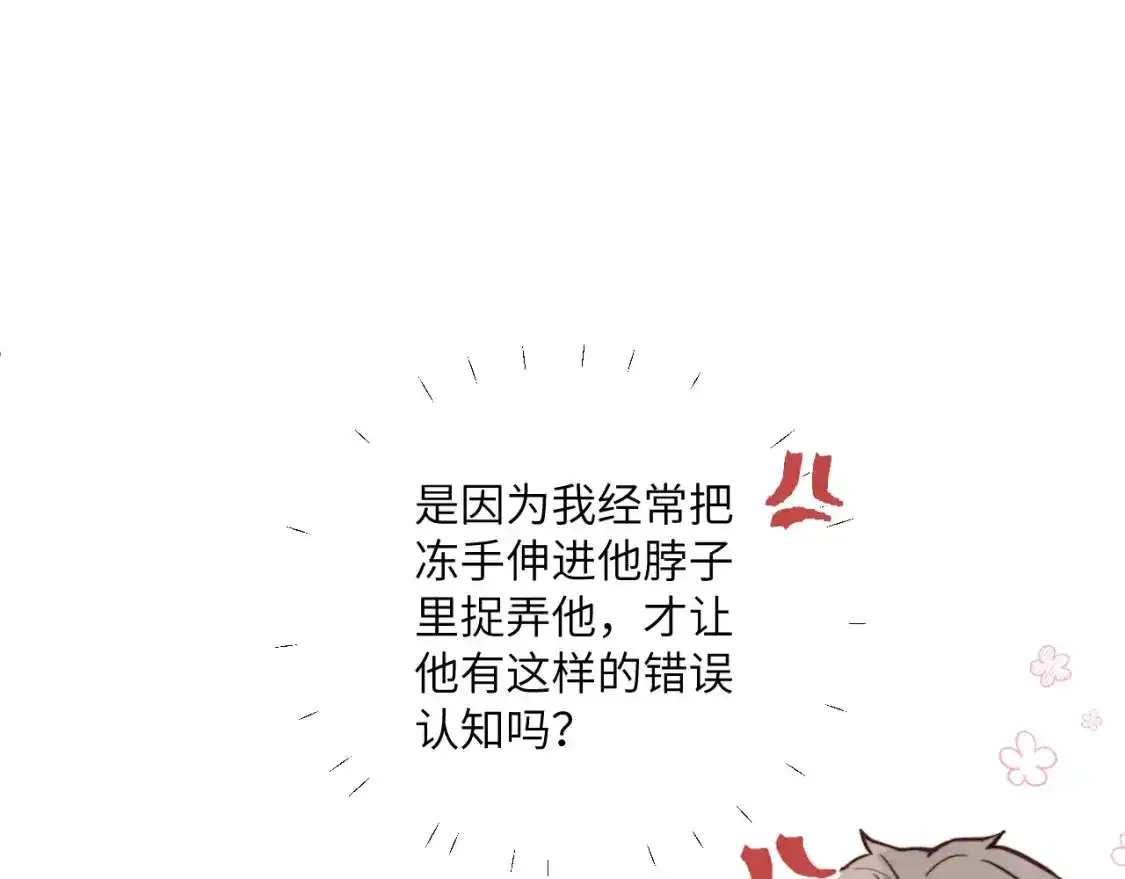 春节番外~许愿~54