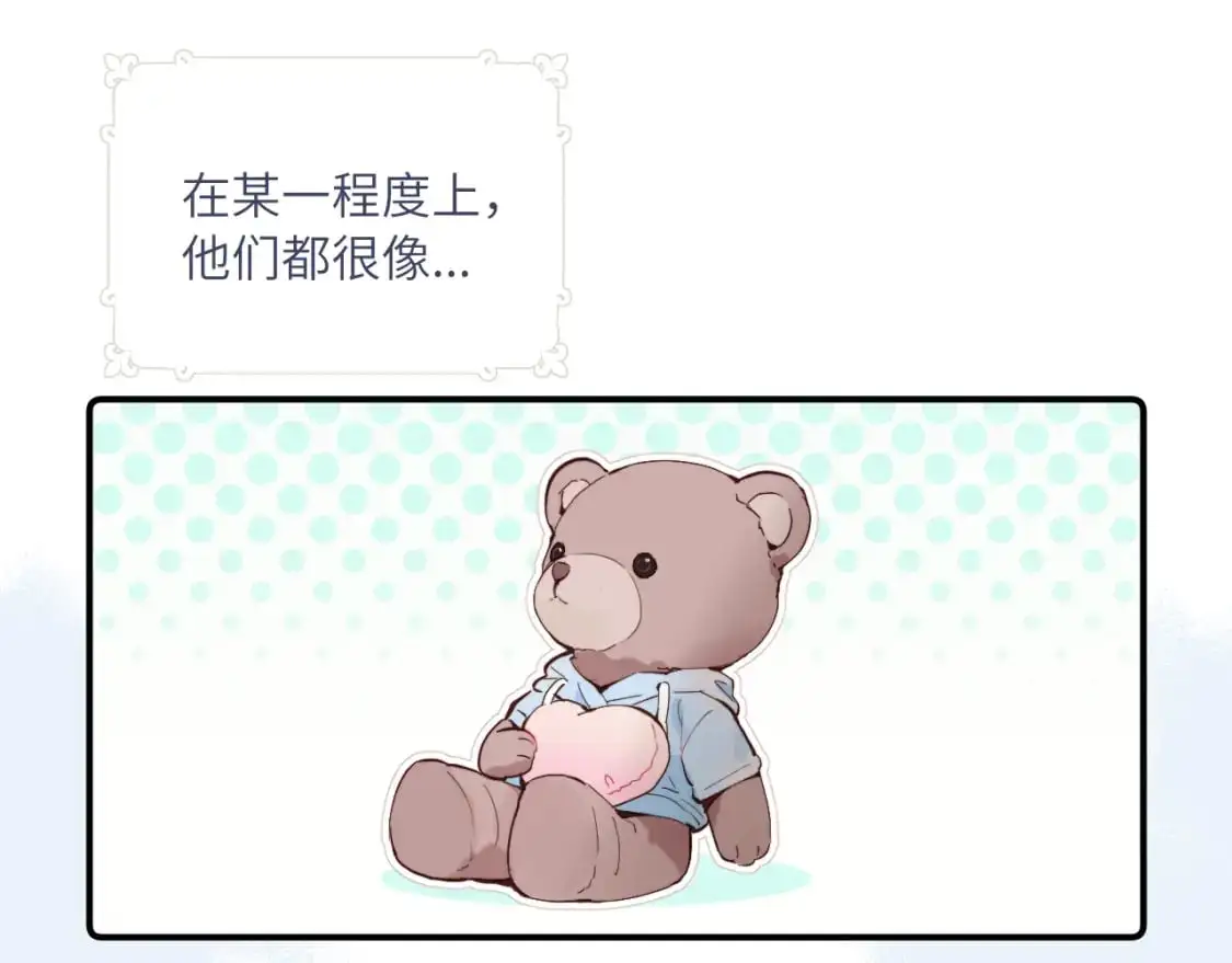 第34话 阴晴不定的人生58