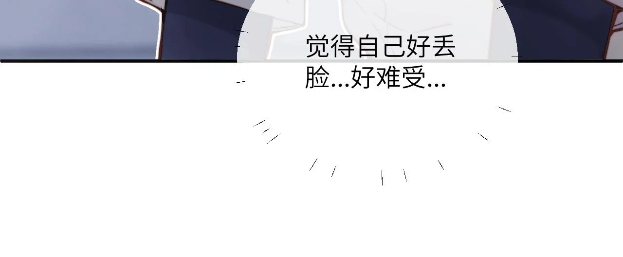 第27话 月下的追逐18