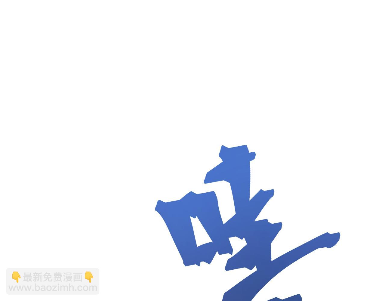 第14话 错误的第一印象13