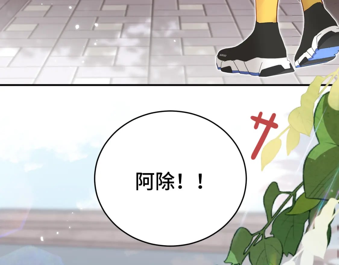 第二季 第1话 久违的假日重逢12