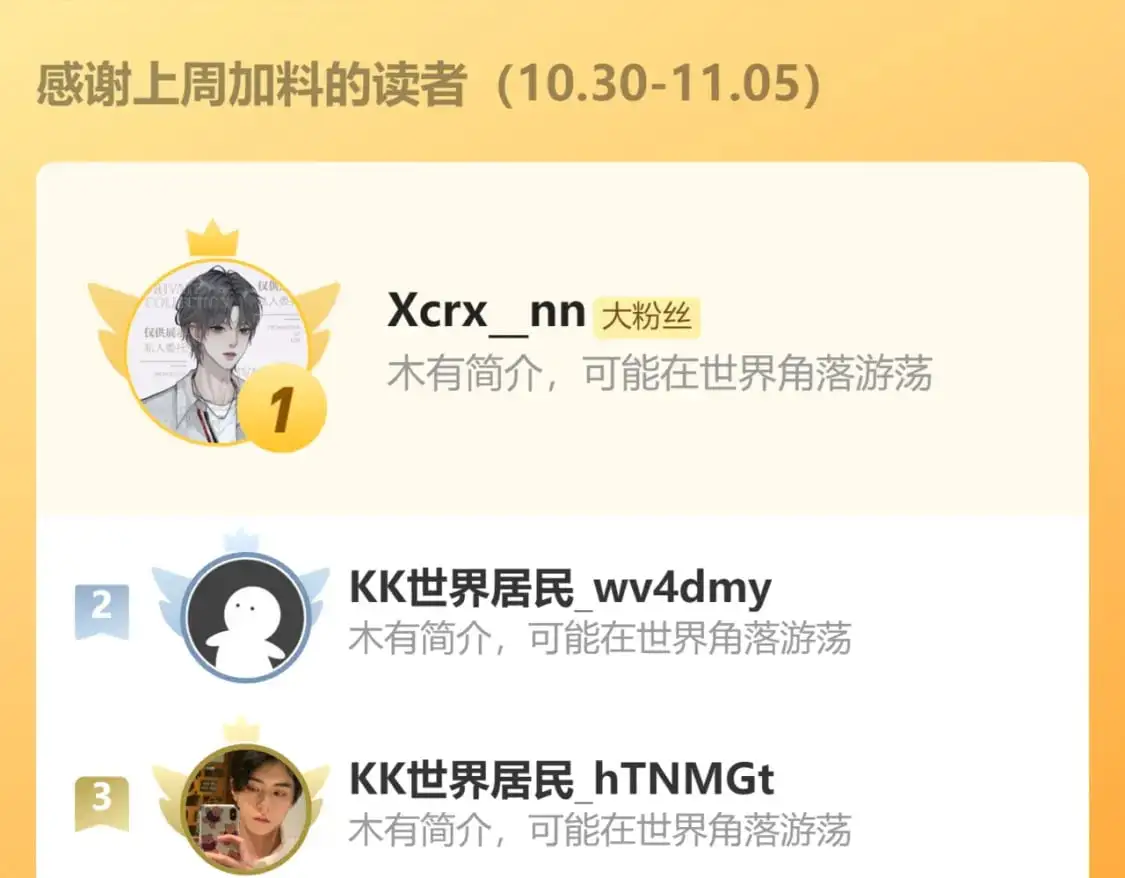 第39话 近在咫尺的思念126