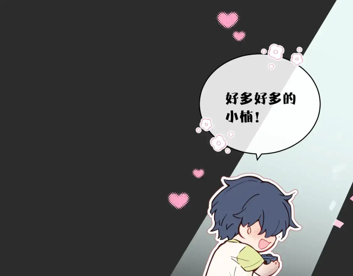 第39话 近在咫尺的思念12