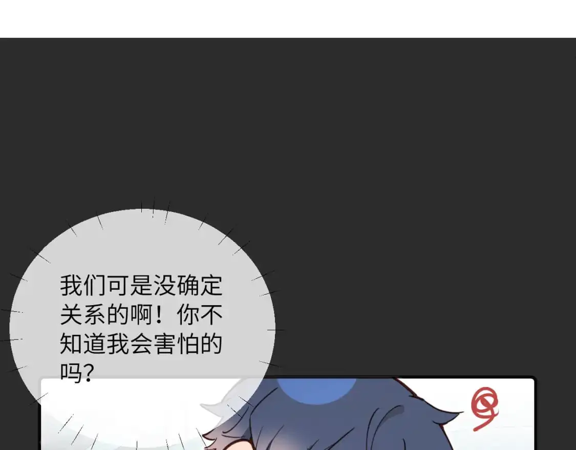 第40话 兜兜转转的承诺71