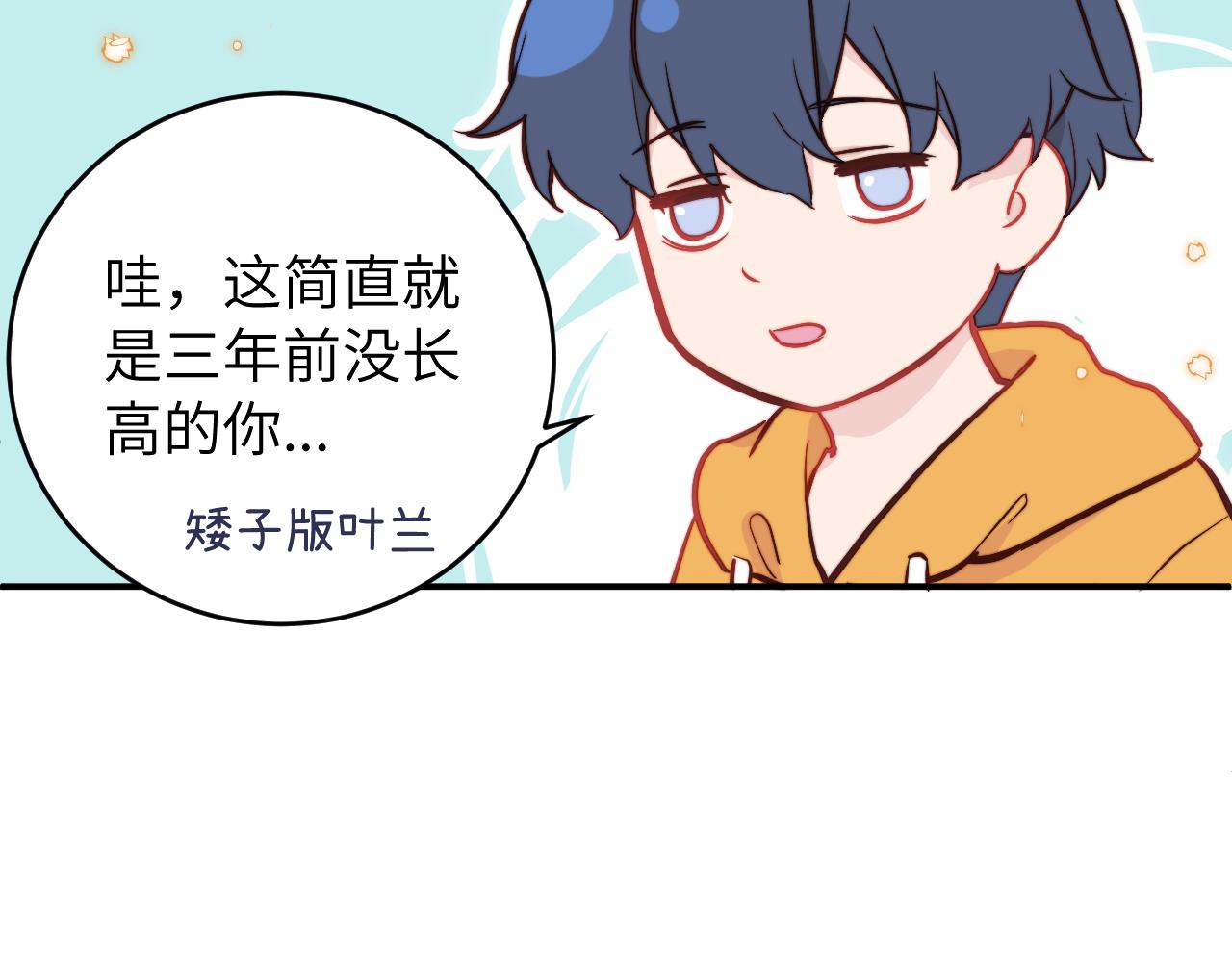 第9话 和那个人相遇的夏天53