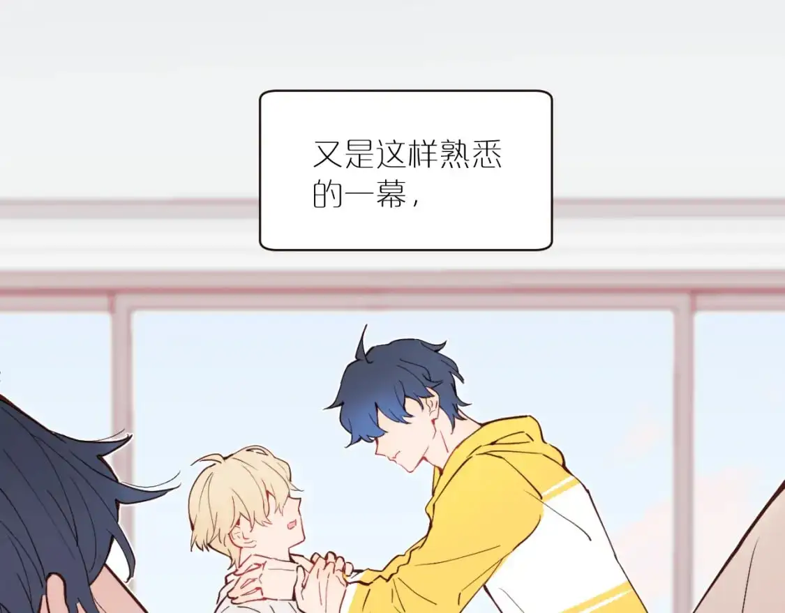 第41话 闪闪发光的勇气81