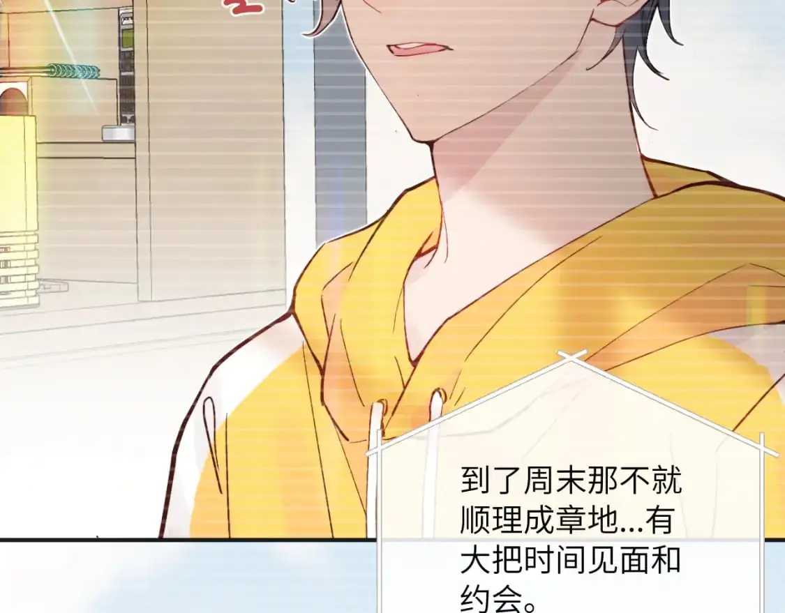 第39话 近在咫尺的思念63