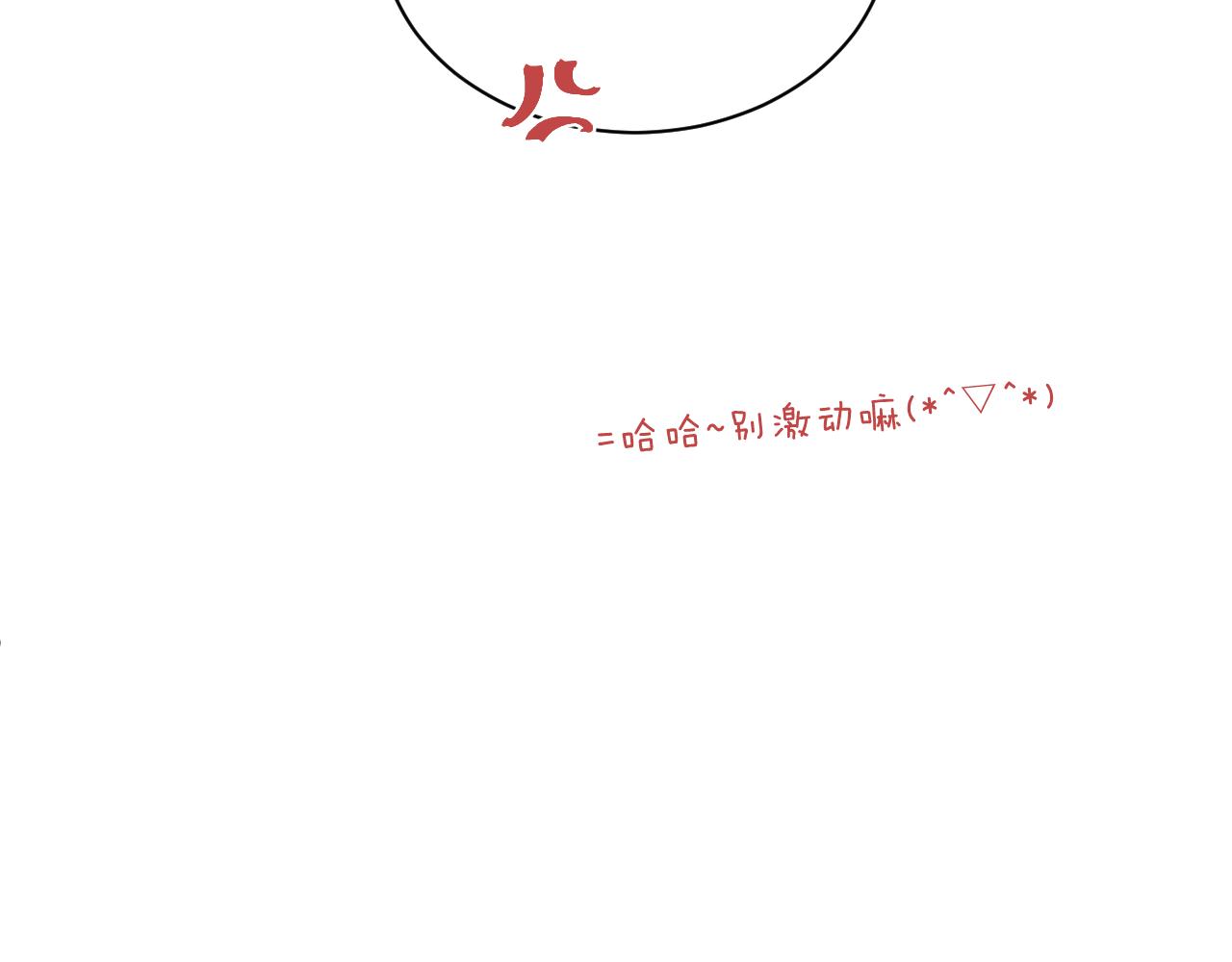 第17话 夜晚的故事23