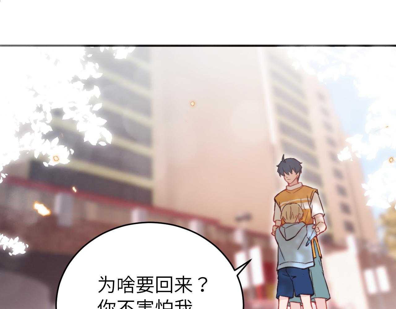 第10话 但喜欢的感觉是千真万确的92