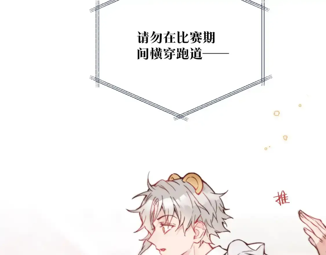 第23话 分别的借口59