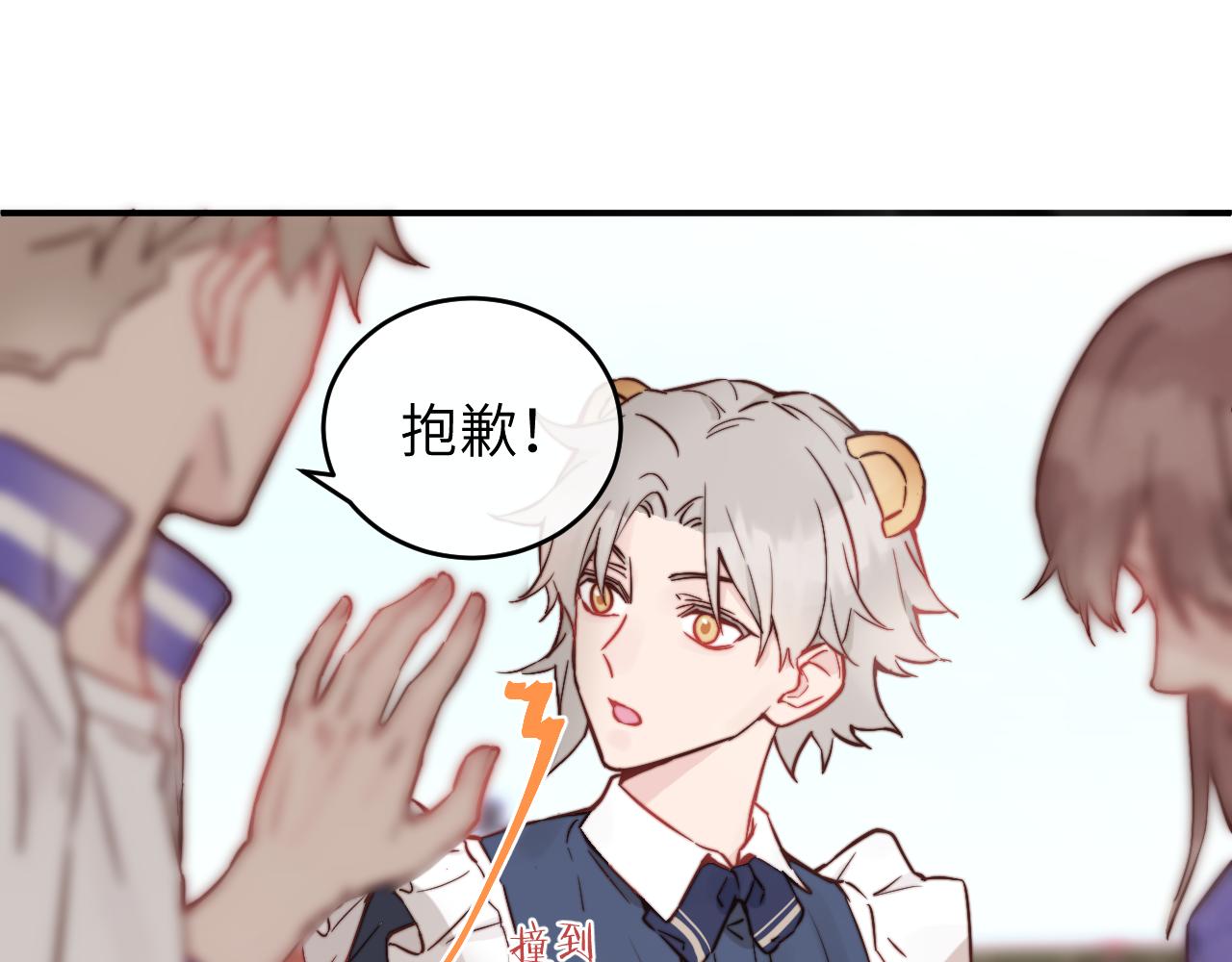 第22话 风雨的前夕45