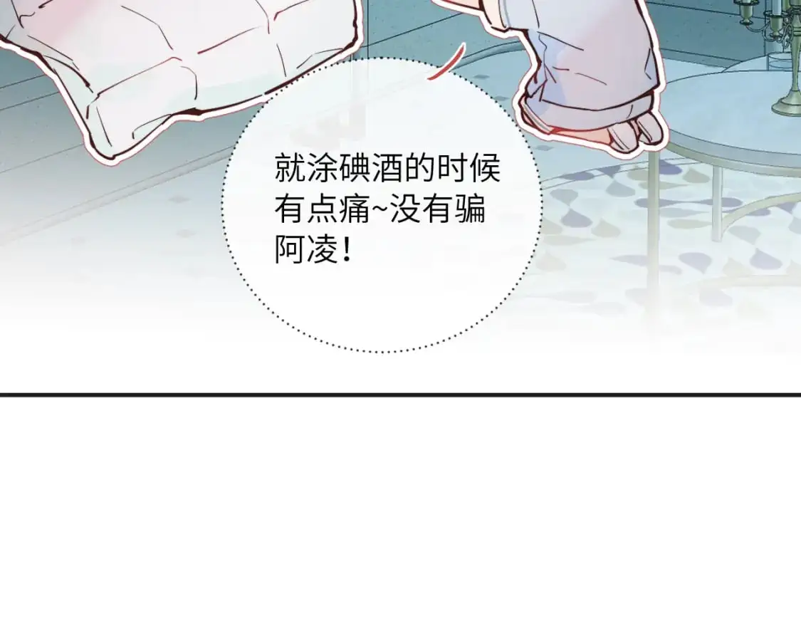 第40话 兜兜转转的承诺28