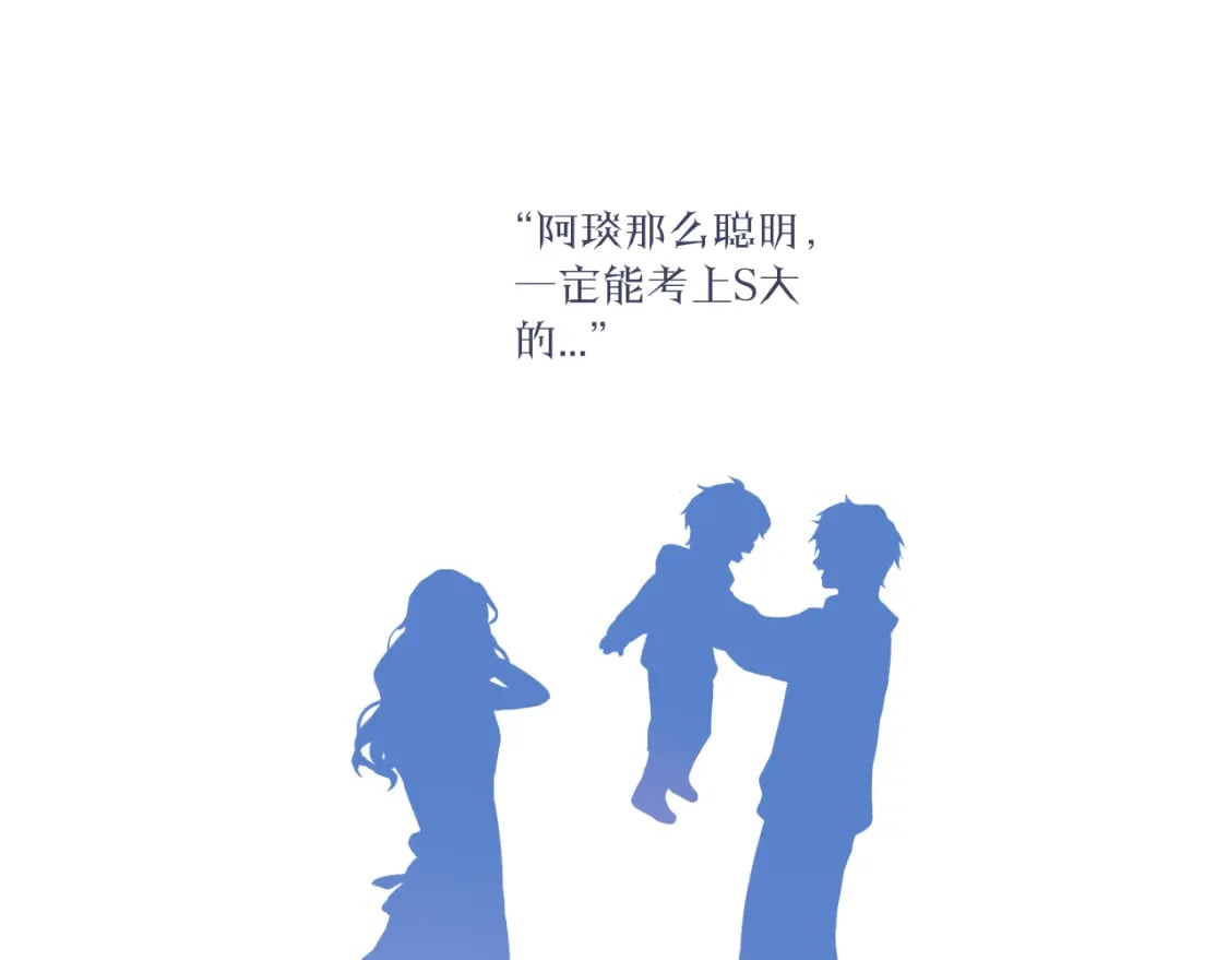第33话 各自烦恼的日常32