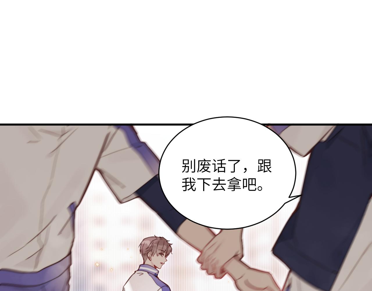 第15话 可疑的两人76