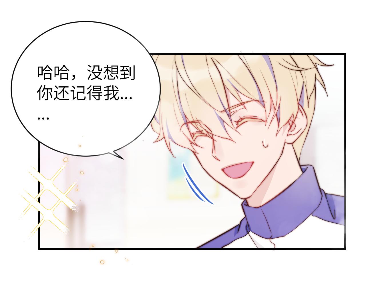 第2话 他喜欢的是哪个迟钝的家伙？14