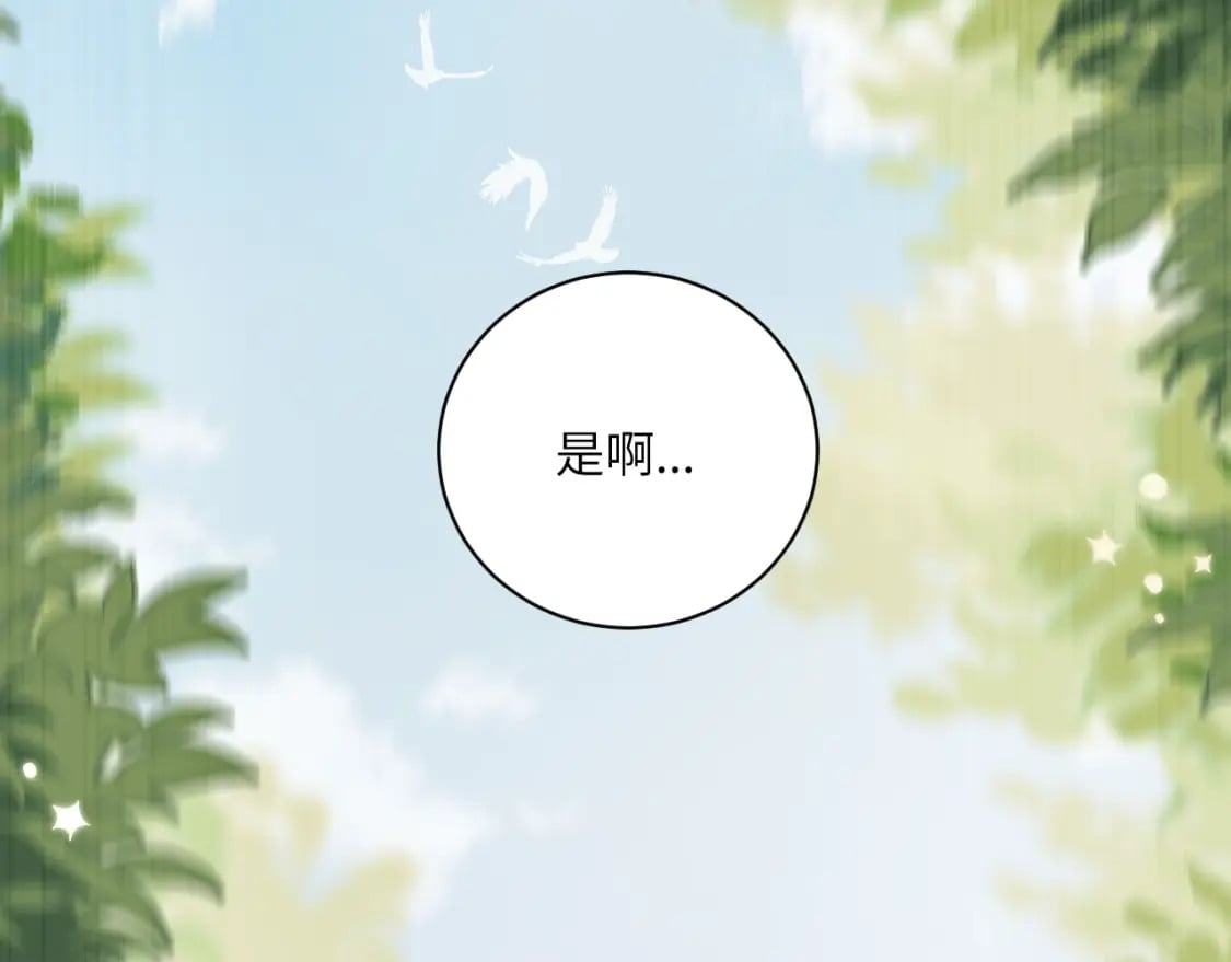 第二季 第1话 久违的假日重逢23
