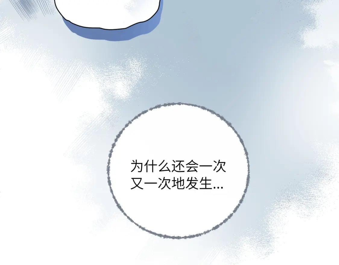 第32话 各自忙碌的生活14