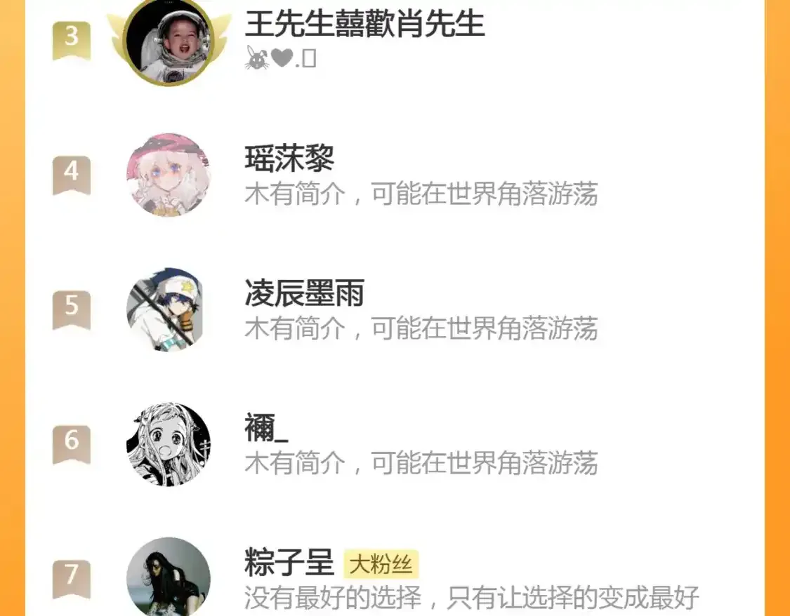 春节番外~许愿~61