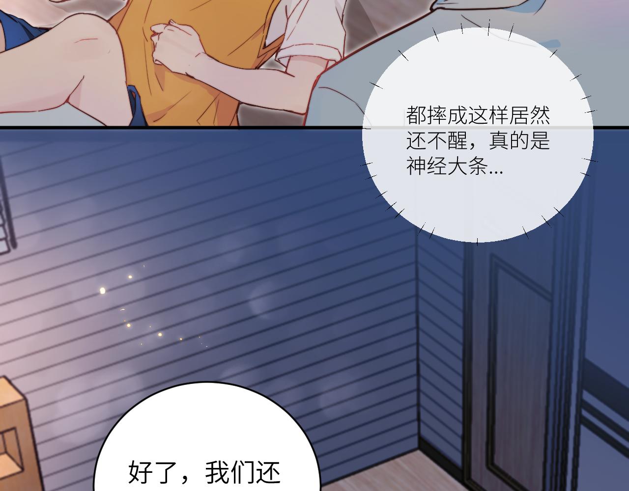 第17话 夜晚的故事61