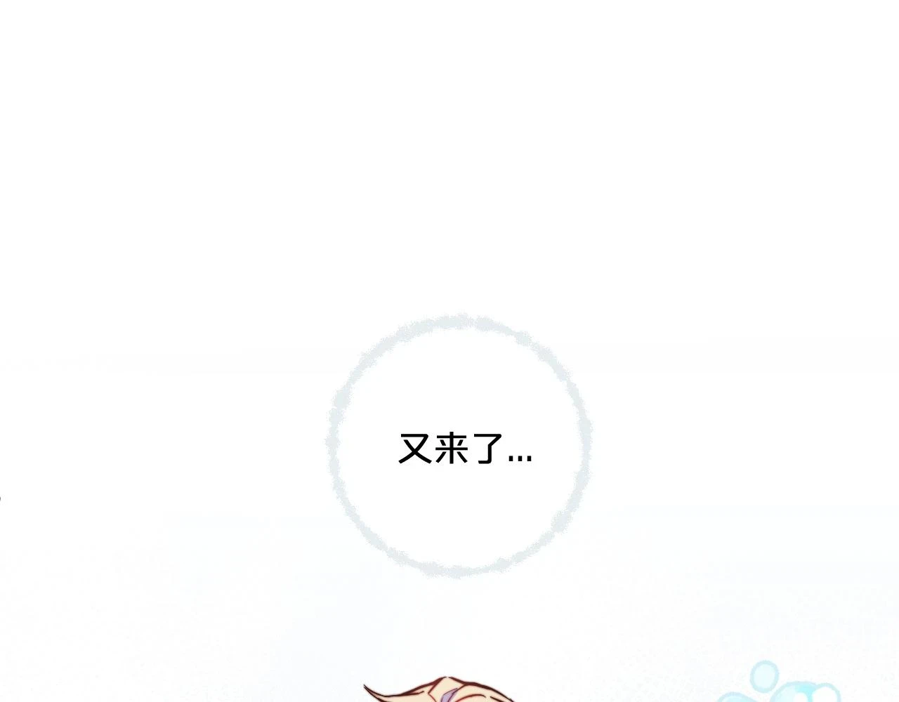 第26话 久违的重逢81