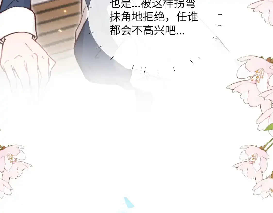 第24话 昨日和明天15