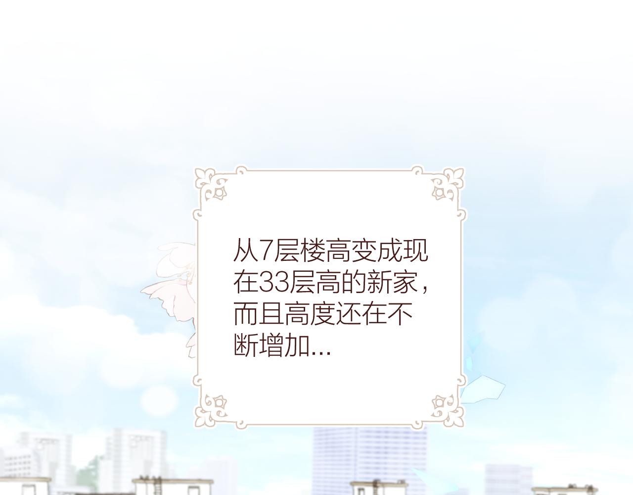 第25话 穿越时间的风18