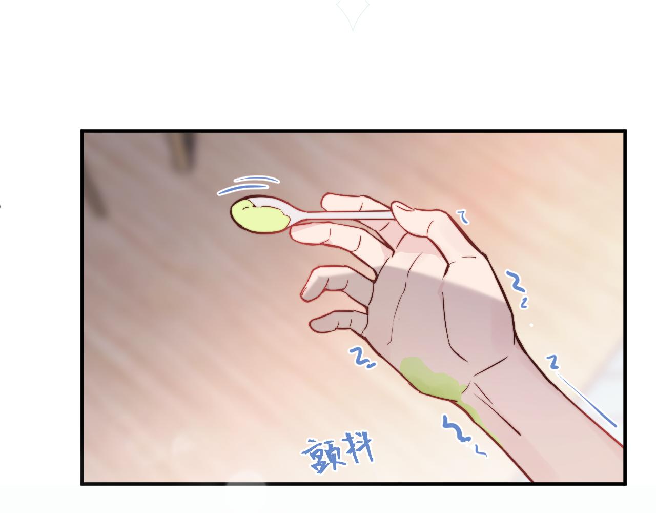 第13话 偶然的邂逅42