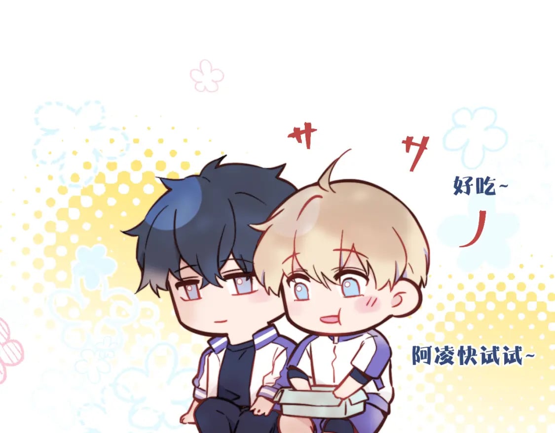 第30话 陪伴左右的人94