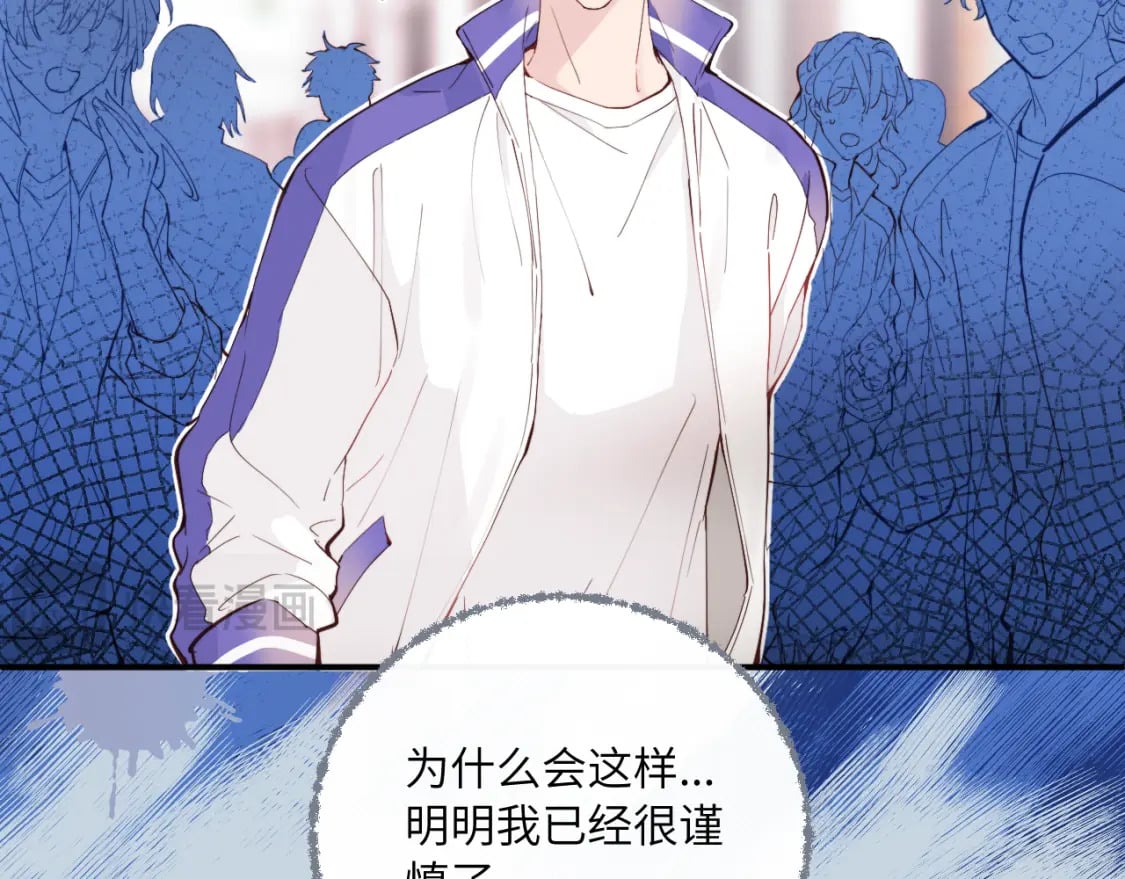 第32话 各自忙碌的生活10