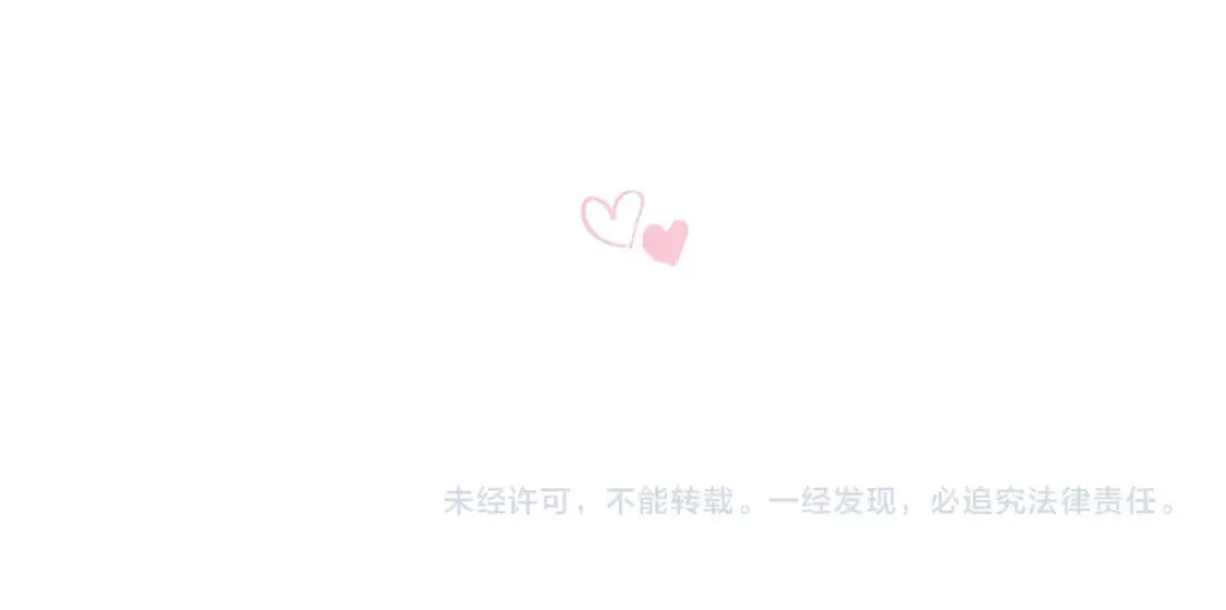 圣诞番外~31