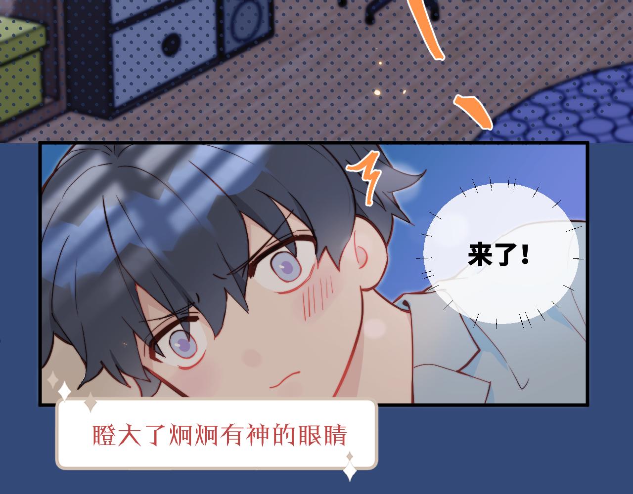 第17话 夜晚的故事51