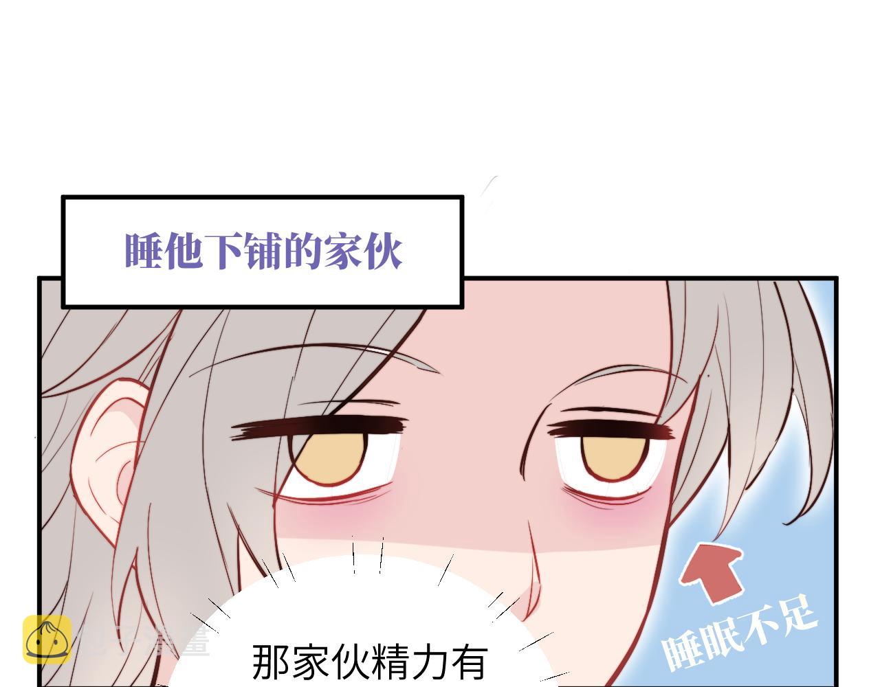 第5话 被冤种朋友的恋爱纠缠拉下水22