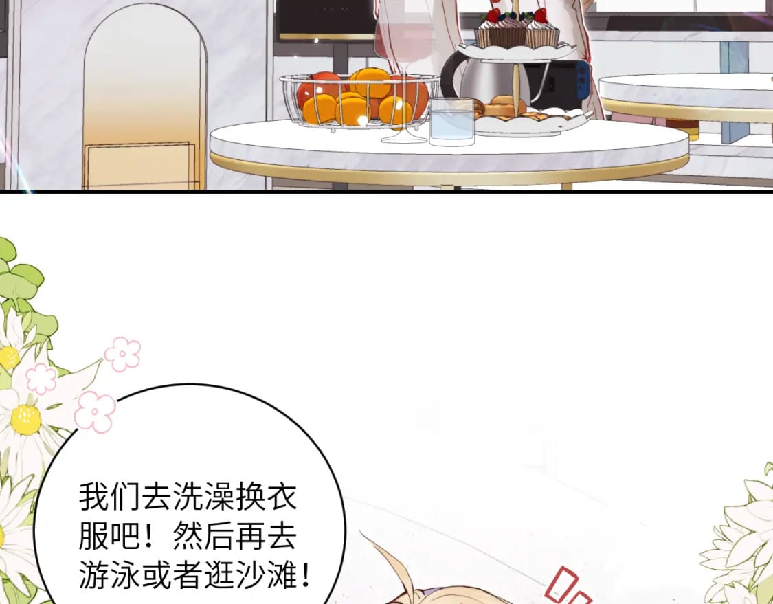 第二季 第1话 久违的假日重逢52