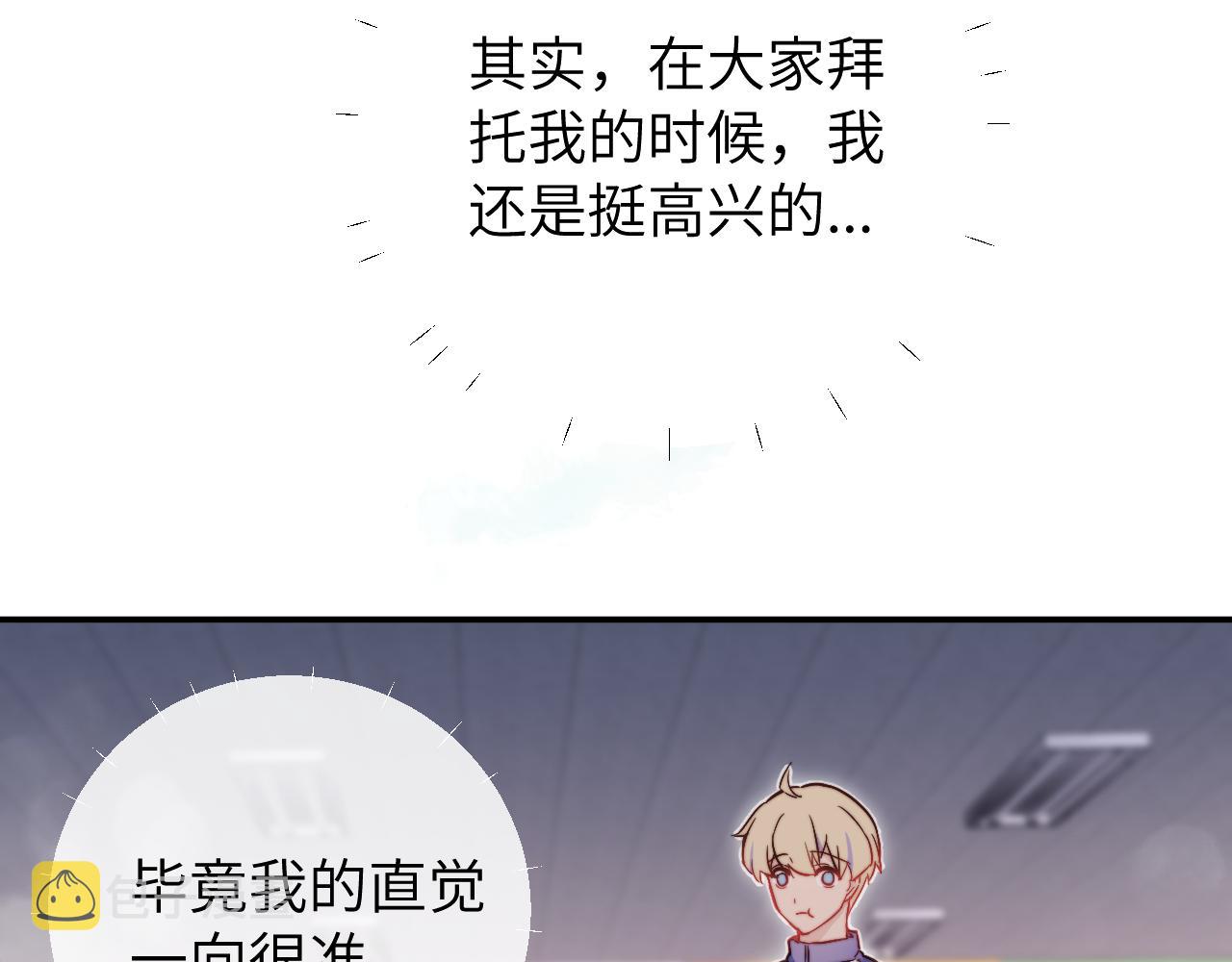第9话 和那个人相遇的夏天39