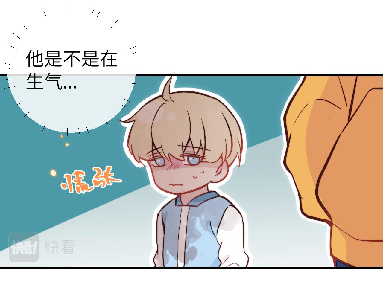 第9话 和那个人相遇的夏天61