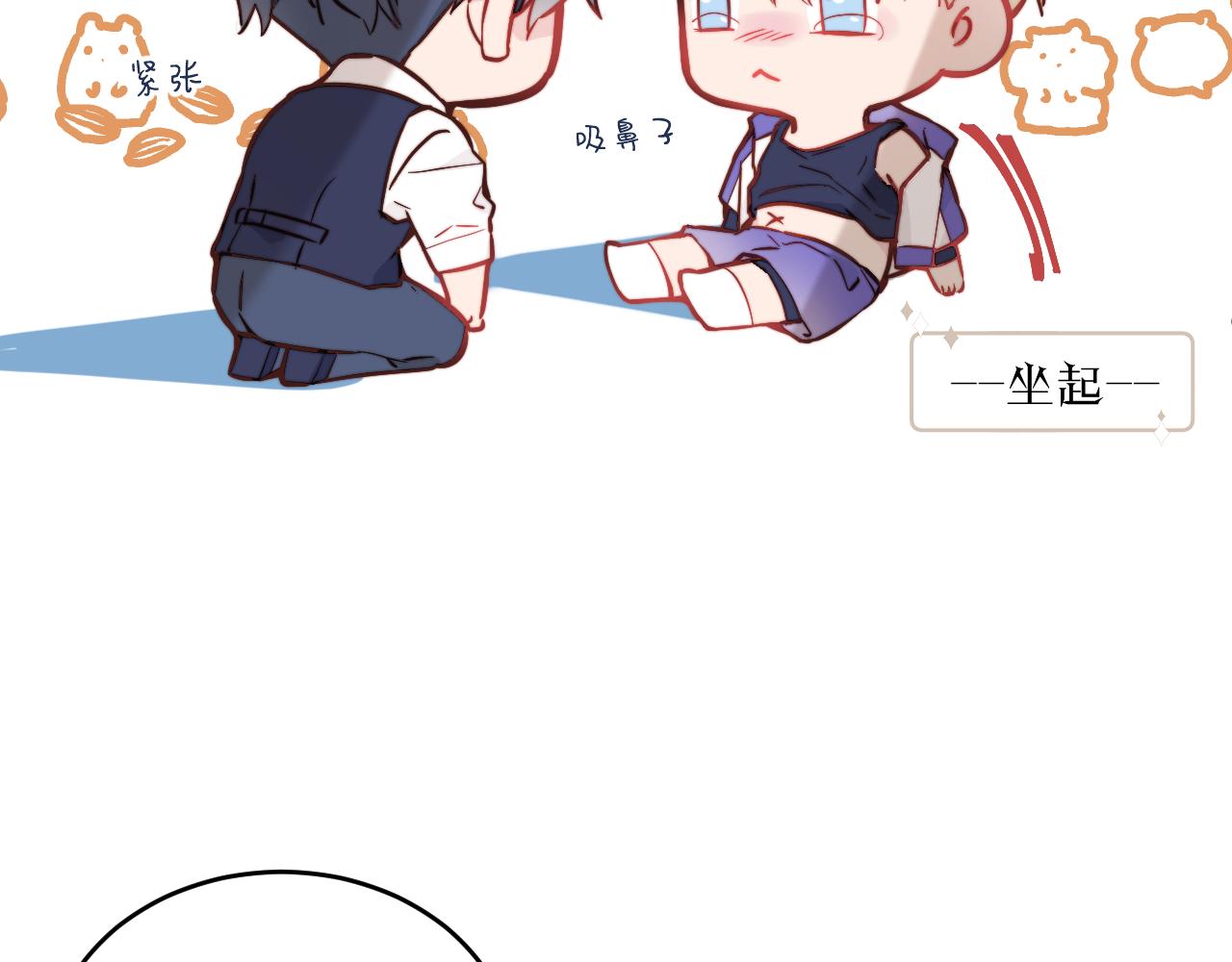 第21话 短暂的快乐10