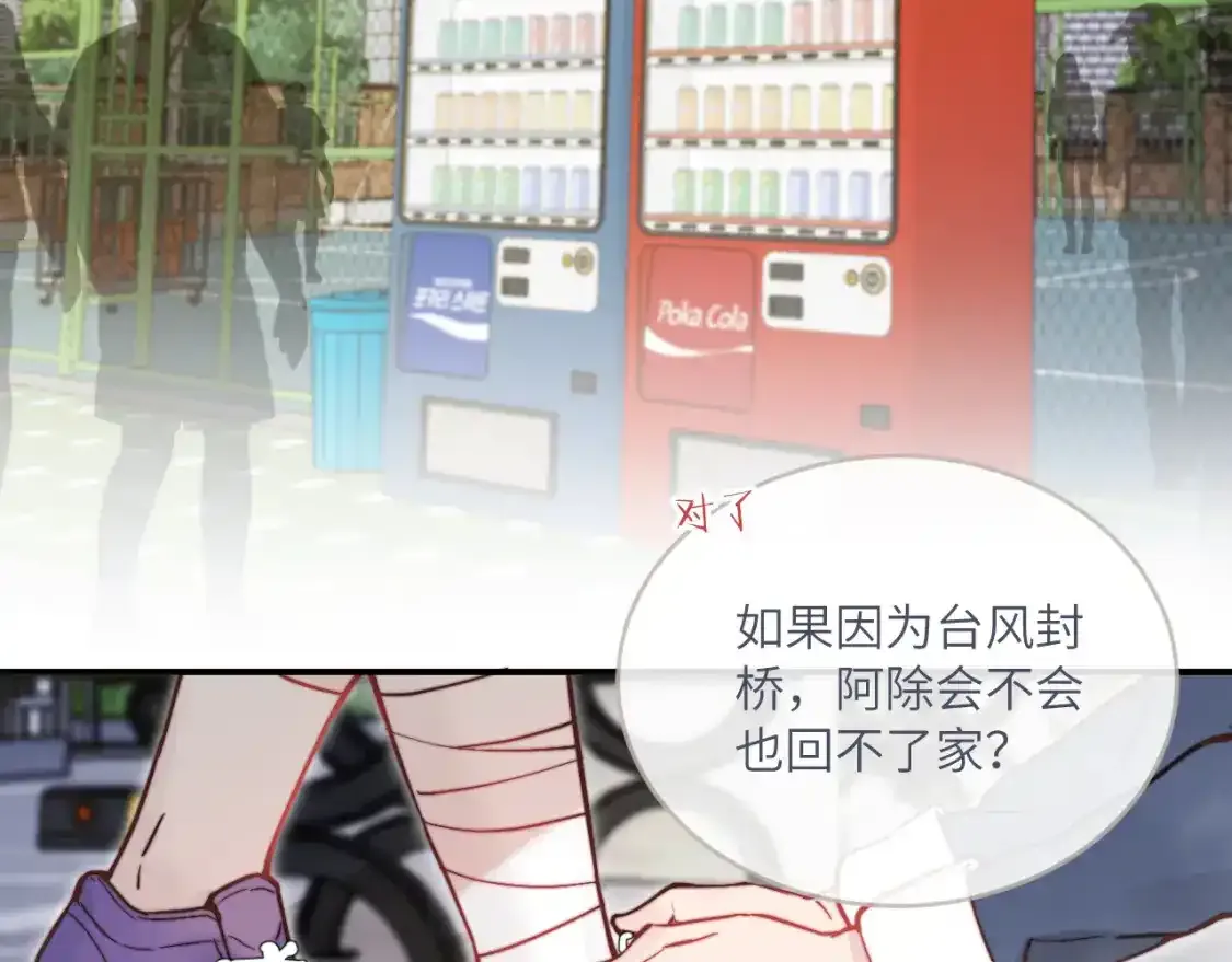 第24话 昨日和明天7