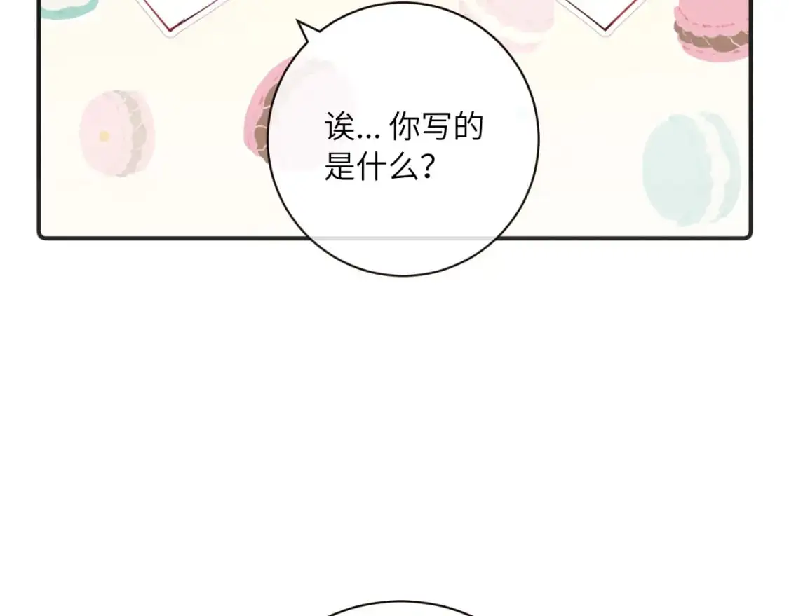 圣诞番外~7