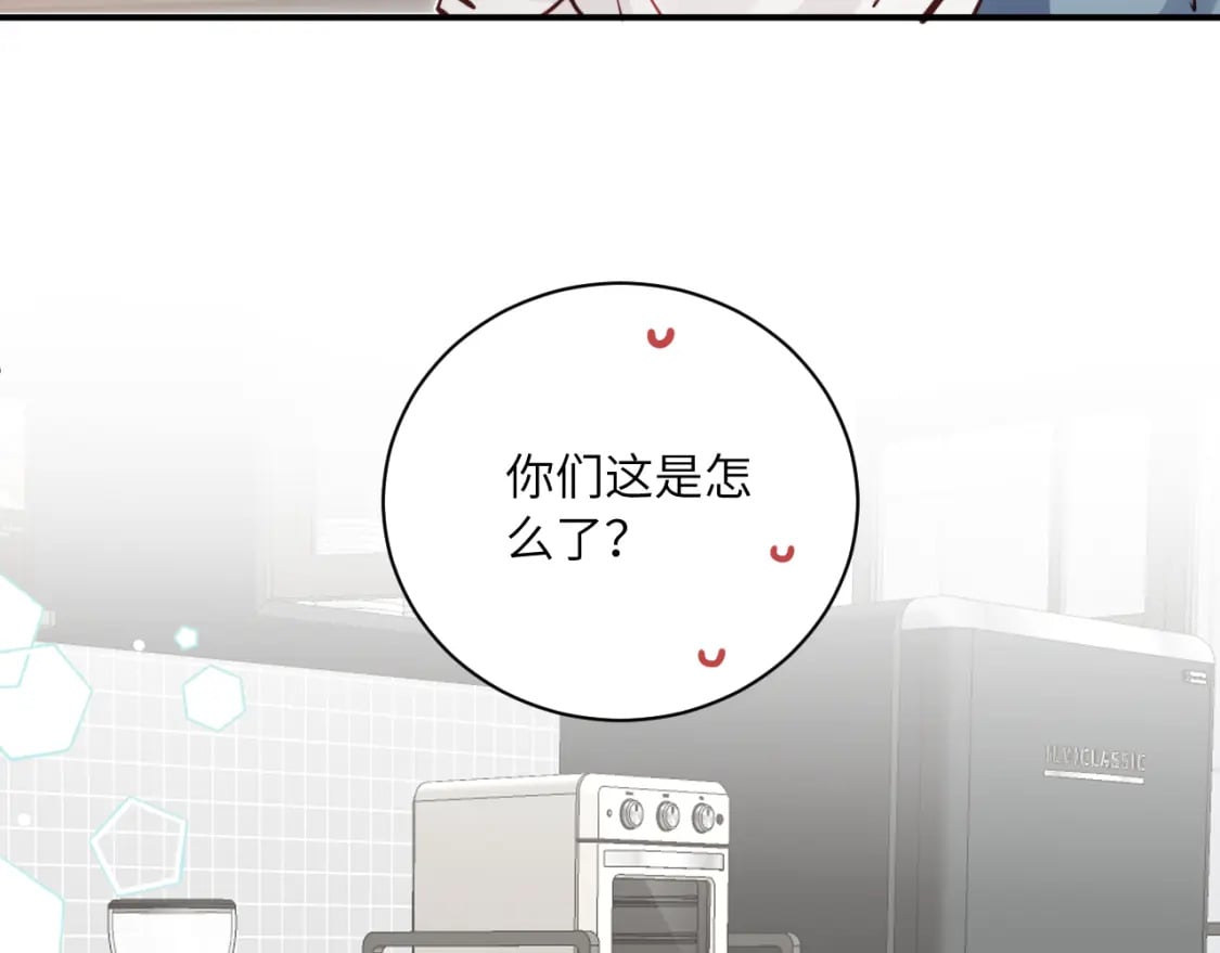 第32话 各自忙碌的生活73