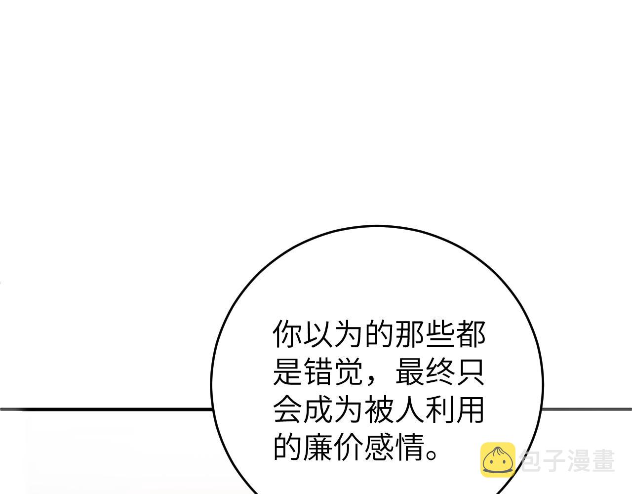 第10话 但喜欢的感觉是千真万确的14