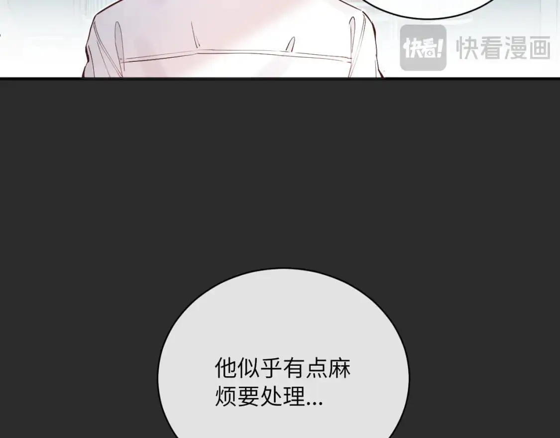 第38话 无法怀念的旧情10
