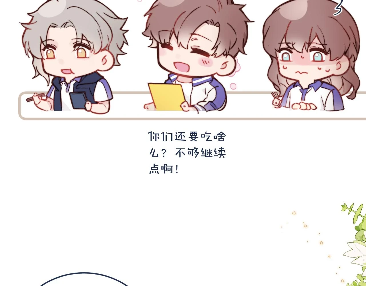第26话 久违的重逢54