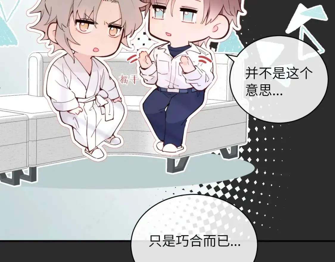 第35 起伏不定的感情98