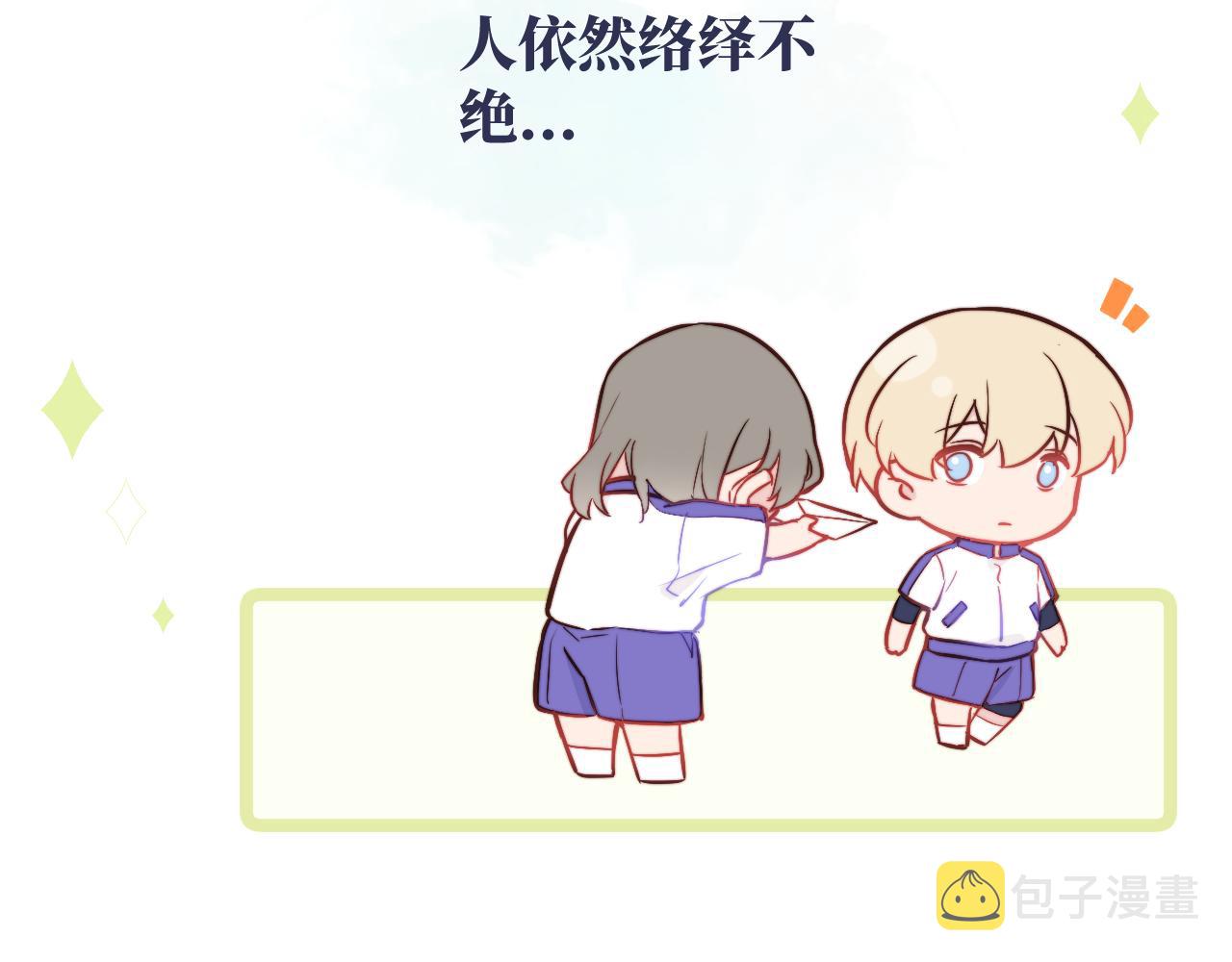 第9话 和那个人相遇的夏天34