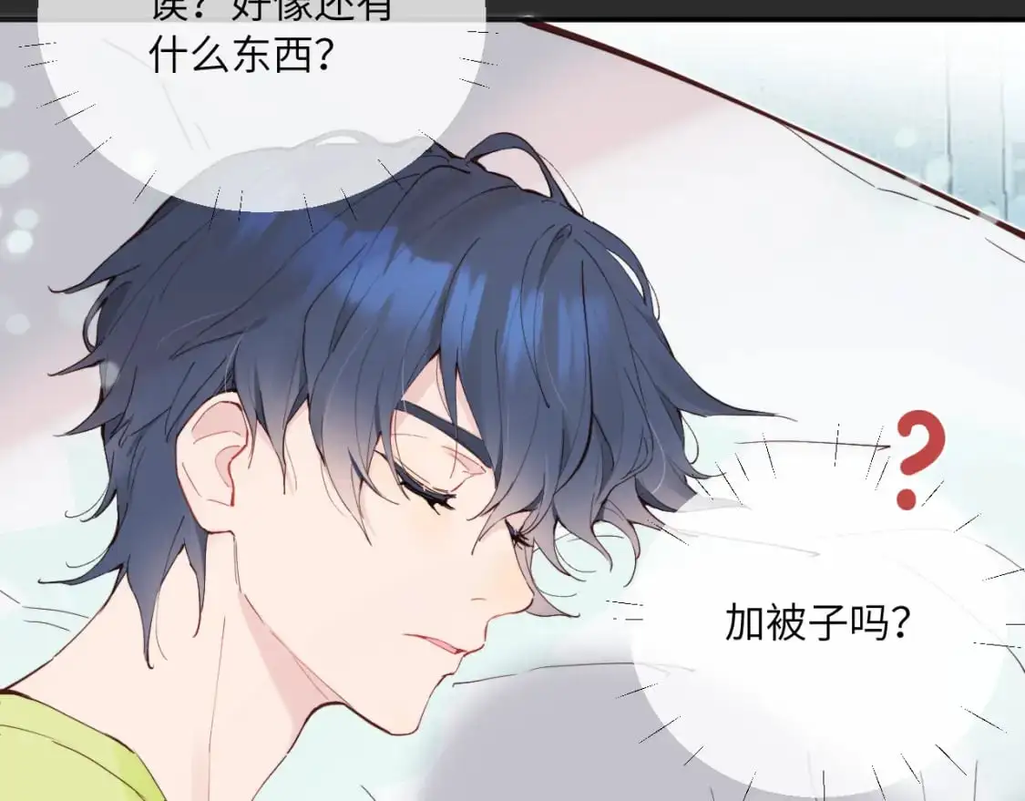第40话 兜兜转转的承诺86