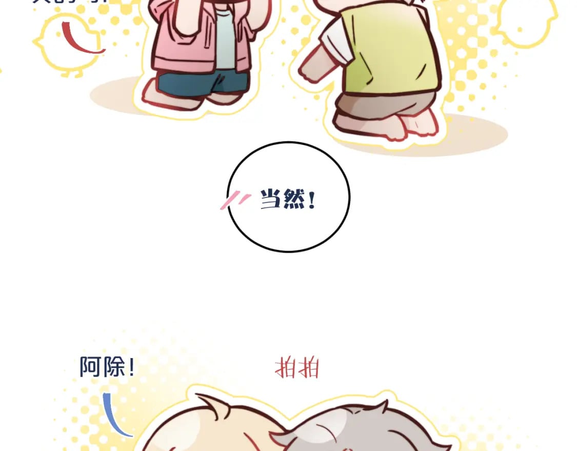 第30话 陪伴左右的人52