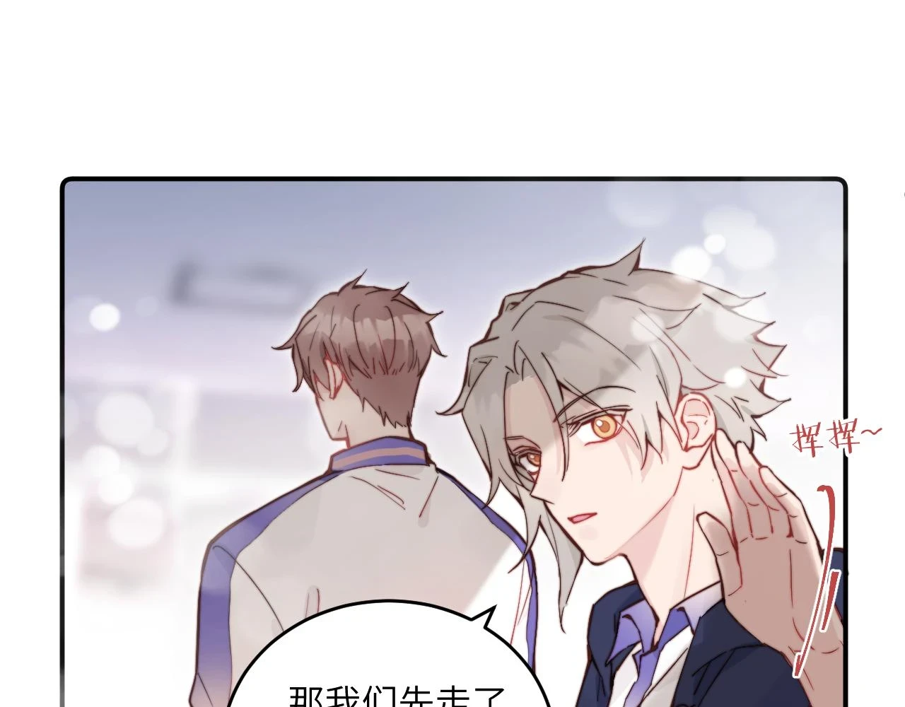 第26话 久违的重逢24
