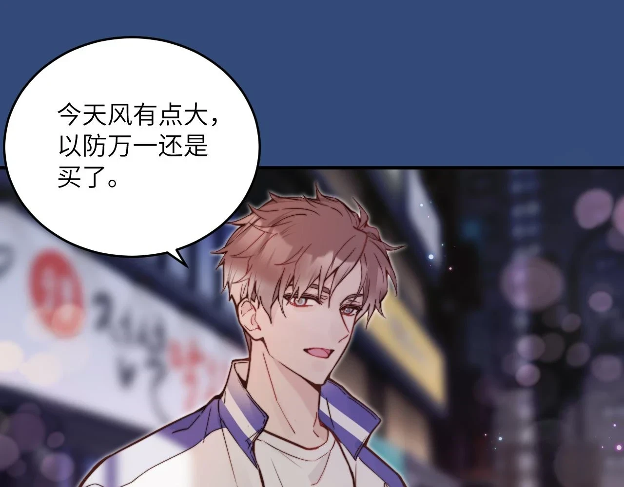 第27话 月下的追逐78